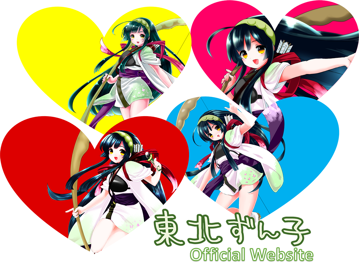 Tohoku Zunko Banner