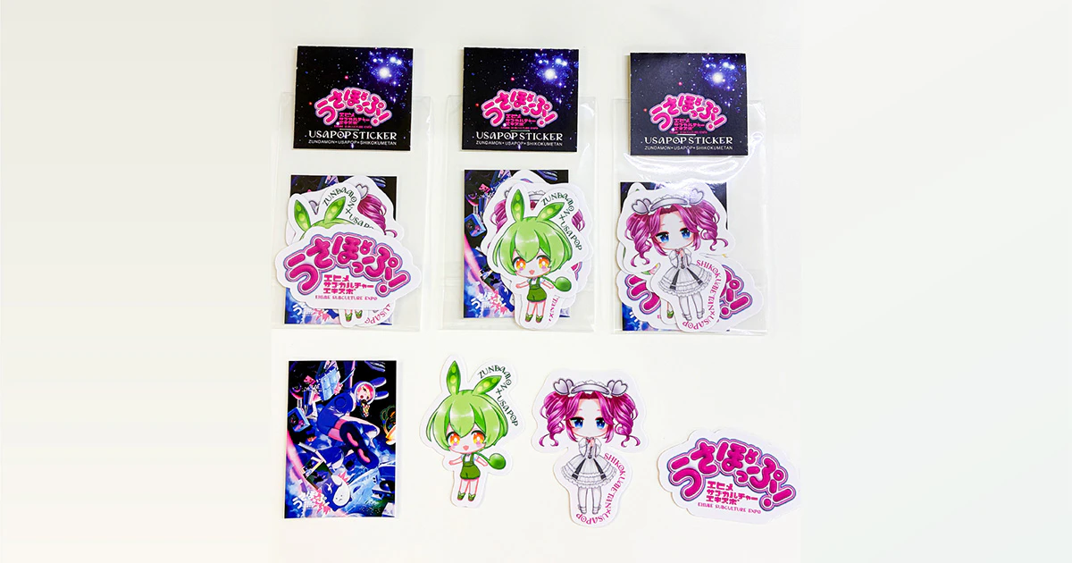 【コラボ商品】うさぽっぷ×ずんだもん・四国めたんコラボステッカー発売！