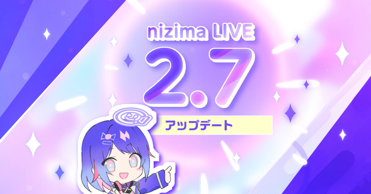 nizima LIVEに「ずんだもん」「四国めたん」のLive2Dモデルが登場！